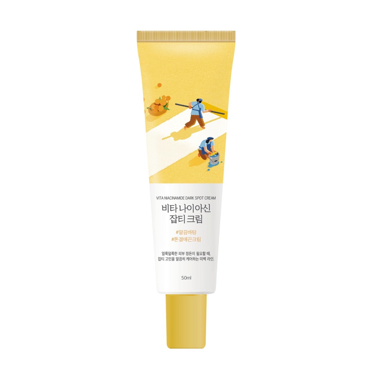 كريم التصبغات من رواند لاب Round Lab] VITA
NIACINAMIDE DARK SPOT